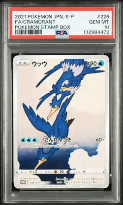 2021 POKEMON JPN S PROMO POKEMON STAMP BOX #226 FULL ART/CRAMORANT PSA 10 - Image 1