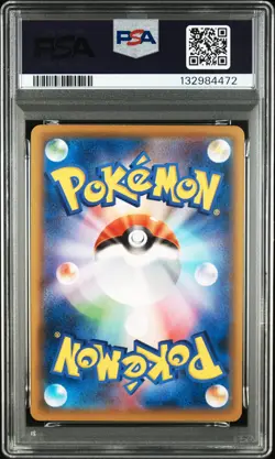 2021 POKEMON JPN S PROMO POKEMON STAMP BOX #226 FULL ART/CRAMORANT PSA 10 - Image 2