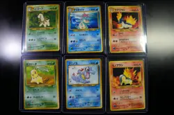 Pokemon Neo Genesis Premium (Complete Gen 2 9 Card Set) Japanese Vintage - Image 2