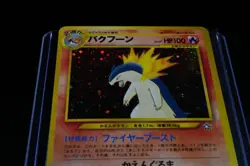 Pokemon Neo Genesis Premium (Complete Gen 2 9 Card Set) Japanese Vintage - Image 4