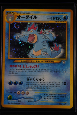 Pokemon Neo Genesis Premium (Complete Gen 2 9 Card Set) Japanese Vintage - Image 5