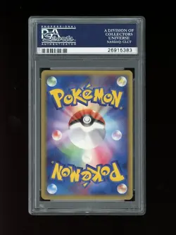 Pokemon PSA 10 GEM MINT 2006 Rayquaza Japanese Holon Phantoms 1st Holo Card #15 - Image 2