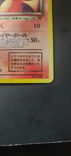 Pokemon Rocket Gang Set Rare Holo Dark Charizard #006 (Japanese) - Image 5