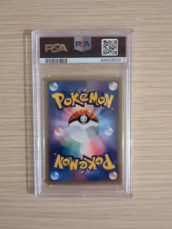 Pokemon PSA 10 Sceptile Ex Team Magma Vs Team Aqua 006/080 Japanese 1st Ed Swirl - Image 2