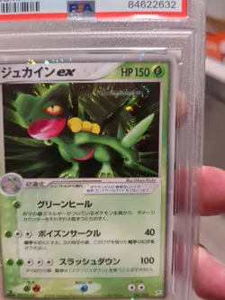 Pokemon PSA 10 Sceptile Ex Team Magma Vs Team Aqua 006/080 Japanese 1st Ed Swirl - Image 3