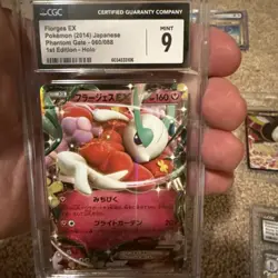 5 Card Pokemon Lot - Graded Cards Include Emolga And Dondozo - Image 3