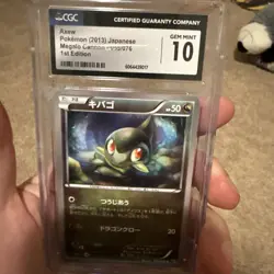 6 Card Pokemon Lot - Graded Cards Include Zeraora And Ursifu - Image 3