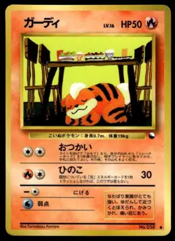 Growlithe NO. 058 Glossy Common Vending Series 3 Pokemon Japanese ~ HP - Image 1