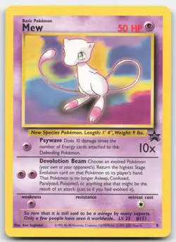 1999 Pokemon Wizards Black Star Promos Mew #8 - Image 1