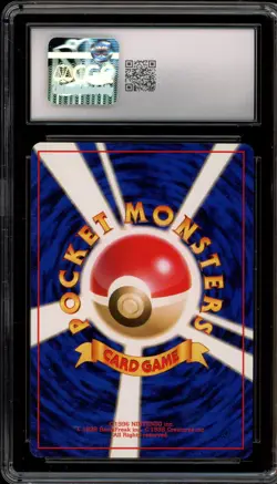 Pokemon Pikachu Base Set Japanese #025 CGC 9 Mint - Image 2