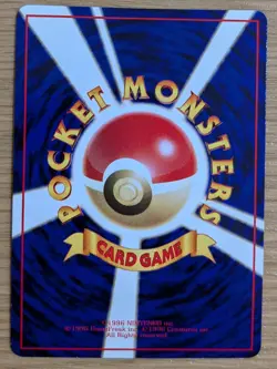 【NM】Vulpix Pokemon Card Japanese No.037 Vending Machine Series 3 From Japan - Image 2