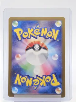 PHIONE 2024 POKEMON JAPANESE CRIMSON HAZE ART RARE 071/066 Q5329 - Image 2