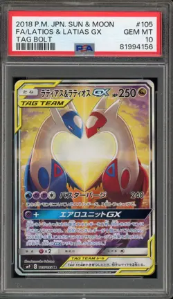 Pokemon Latias & Latios GX Tag Bolt Japanese Full Alt Art #105 PSA 10 Gem Mint - Image 1