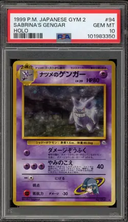 Pokemon Sabrina's Gengar Gym 2 Japanese Holo Rare #094 BANNED ART PSA 10 - Image 1