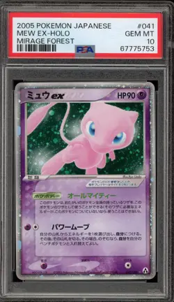 Pokemon Mew ex Mirage Forest Unlimited Japanese Holo Ultra Rare #041 PSA 10 - Image 1
