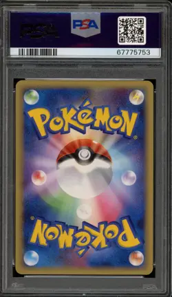 Pokemon Mew ex Mirage Forest Unlimited Japanese Holo Ultra Rare #041 PSA 10 - Image 2