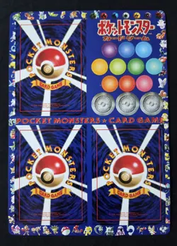 Pokemon Vending Series 2 Sheet #18 Koffing/Tangela/Omanyte MP Japanese Vintage - Image 2