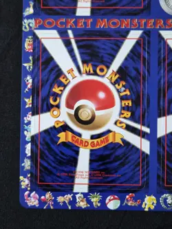 Pokemon Vending Series 2 Sheet #18 Koffing/Tangela/Omanyte MP Japanese Vintage - Image 3