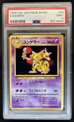 1996 Pokemon Expansion Pack JP Kadabra Uncommon #064 PSA 9 - Image 1
