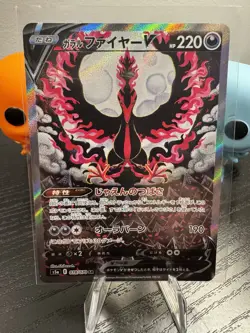 Galarian Moltres V SR SA 078/070 S5a Peerless Fighters - Pokemon Japanese NM - Image 1