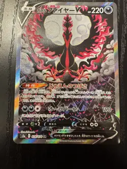 Galarian Moltres V SR SA 078/070 S5a Peerless Fighters - Pokemon Japanese NM - Image 2