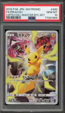 Pokemon Pikachu Limited Coll. Master BTL. Set JPN Full Art Promo 400/SM-P PSA 10 - Image 1