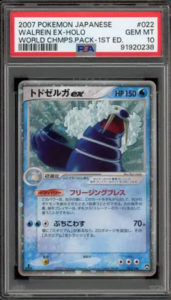 Pokemon Walrein ex World Champs. Pk. 1st Edition Japanese Holo Rare #022 PSA 10 - Image 1