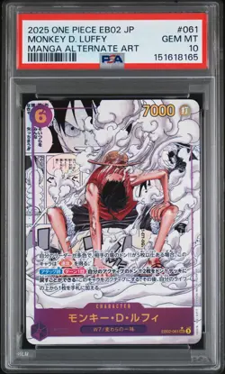 2025 ONE PIECE JPN EB02-EXTRA BOOSTER -ANIME 25TH COLL- MONKEY D. LUFFY PSA 10 - Image 1