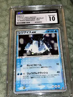 Pokemon Regice ex PLAY 1st Season Japanese Ultra Rare Promo 001/PLAY CGC 10 🤩 - Image 1