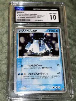 Pokemon Regice ex PLAY 1st Season Japanese Ultra Rare Promo 001/PLAY CGC 10 🤩 - Image 2