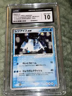 Pokemon Regice ex PLAY 1st Season Japanese Ultra Rare Promo 001/PLAY CGC 10 🤩 - Image 3