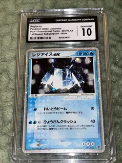 Pokemon Regice ex PLAY 1st Season Japanese Ultra Rare Promo 001/PLAY CGC 10 🤩 - Image 4