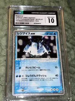 Pokemon Regice ex PLAY 1st Season Japanese Ultra Rare Promo 001/PLAY CGC 10 🤩 - Image 5