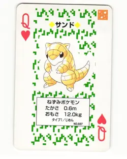 Sandshrew No. 027 Queen Of Hearts Pocket Monster Poker Card Pokemon Japanese NM - Image 1
