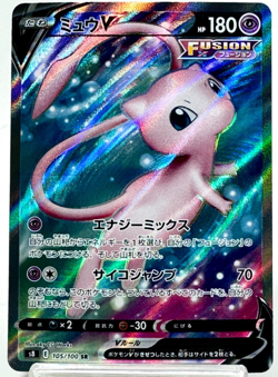 Mew V SR 105/100 S8 Fusion Arts - Japanese Pokemon Card - 2021 NM - Image 1