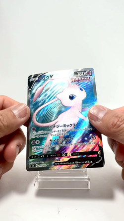 Mew V SR 105/100 S8 Fusion Arts - Japanese Pokemon Card - 2021 NM - Image 2