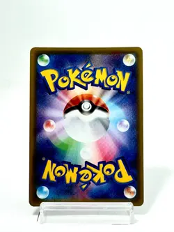 Mew V SR 105/100 S8 Fusion Arts - Japanese Pokemon Card - 2021 NM - Image 3