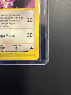 Granbull 61/144 Skyridge Vintage 2003 Pokemon Card Nintendo E Reader - Image 4