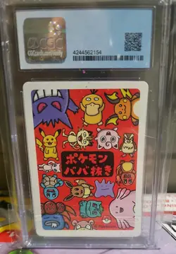 🔥CGC PRISTINE 10🔥POKE BALL POKEMON JAPANESE OLD MAID PLAYING CARDS - Image 2