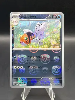 Seaking (Master Ball Pattern) 119/165 Sv2a: Pokemon Card 151 Holo (Japanese) - Image 1