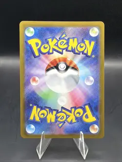 Seaking (Master Ball Pattern) 119/165 Sv2a: Pokemon Card 151 Holo (Japanese) - Image 2