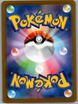Mesprit 114/106 Japanese SV8: Super Electric Breaker - Pokemon Card - NM - Image 2