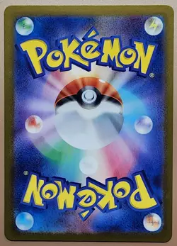 Venusaur ex 184/165 SR SV2a Pokemon 151 Pokemon Japanese - US SELLER - Image 3