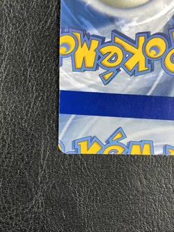 NFC Miscut - Murkrow & Mismagius - Trick Or Trade 2023 - Error - Pokemon TCG - Image 5