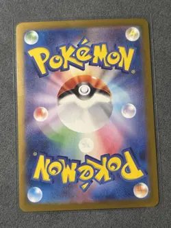 Pokemon Blastoise ex 186/165 Sv2a: Card 151 Super Rare Full Art Holo Japanese - Image 2
