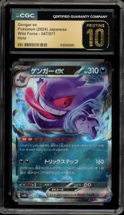 Pokemon Gengar ex Wild Force Japanese Double Rare #047 CGC 10 Pristine - Image 1