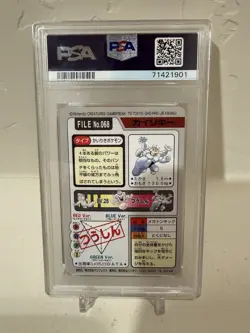 PSA 6 Machamp 068 Carddass Mint Pokemon Card Vending 1997 Pocket Monsters - Image 2