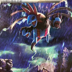 Hydreigon ex SAR 171/086 sv11W: White Flare Korean Pokemon Card TCG Holo NM - - Image 3