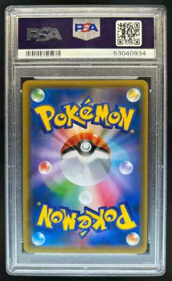 2018 Pokemon SM-P Promos Red's Pikachu Center 20th Champ #270/SM-P PSA 8 - Image 2
