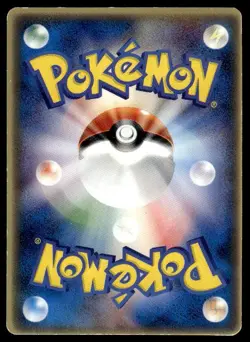 Togepi 034/PCG-P Glossy Promo McDonald's Pokemon Japanese ~ HP - Image 2